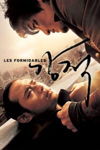 Les Formidables 2006 one on netflix