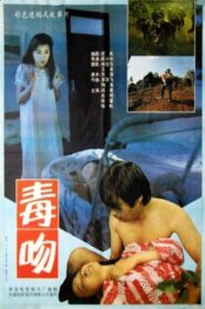 Kiss of Poison 1992 one on netflix