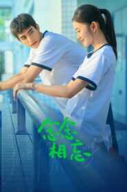 Just For Meeting You 2023 one on netflix