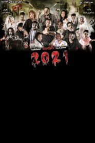 2021 2015 one on netflix