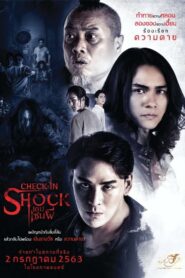 Check-in Shock 2020 one on netflix