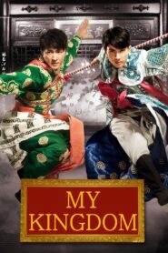 My Kingdom 2011 one on netflix