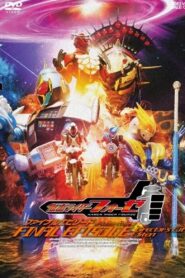 Kamen Rider Fourze: FINAL EPISODE 2013 one on netflix