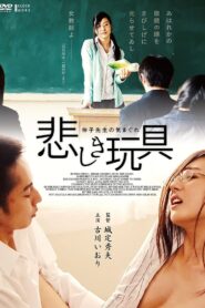 Whim of the Sad Toy Nobuko Teacher 2015 one on netflix