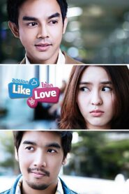 Like Love 2012 one on netflix