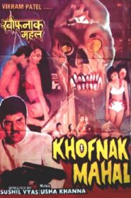 Khofnak Mahal 1998 one on netflix