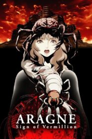 Aragne: Sign of Vermillion 2018 one on netflix