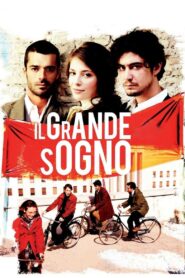 The Big Dream 2009 one on netflix