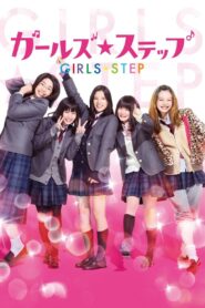 Girls Step 2015 one on netflix