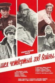 It Was the Fourth Year of the War 1983 one on netflix