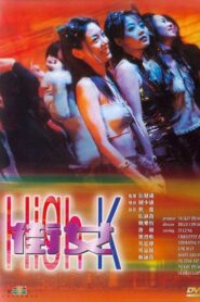High K 2000 one on netflix