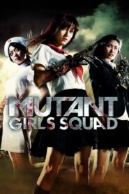 Mutant Girls Squad 2010 one on netflix