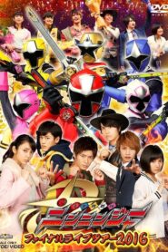 Shuriken Sentai Ninninger: Final Live Tour 2016 2016 one on netflix