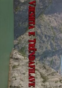 The Autumn of Roses 2000 one on netflix