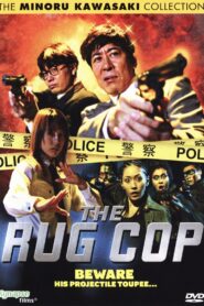 The Rug Cop 2006 one on netflix