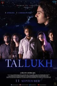 Tallukh 2020 one on netflix