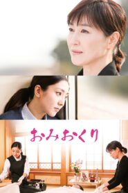 The Final Parting 2018 one on netflix