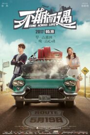 Come Across Love 2017 one on netflix