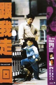 One and a Half 1995 one on netflix