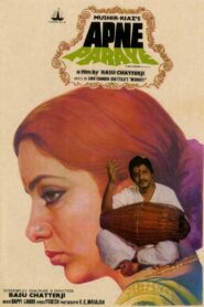 Apne Paraye 1980 one on netflix