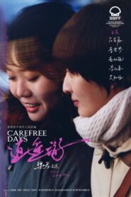 Carefree Days 2023 one on netflix