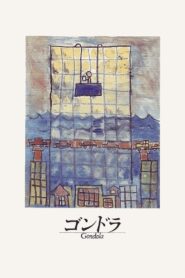 Gondola 1987 one on netflix