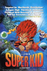Super Kid 1994 one on netflix