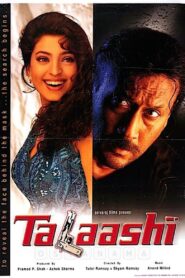 Talaashi 1996 one on netflix