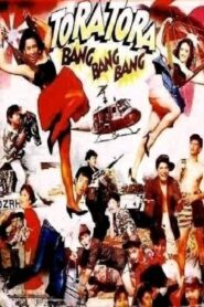 Tora Tora, Bang Bang Bang 1990 one on netflix