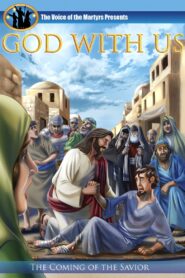 God with Us 2011 one on netflix