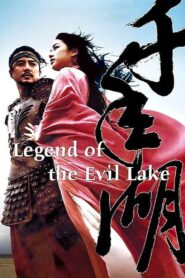 Legend of the Evil Lake 2003 one on netflix