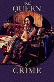 The Queen of Crime 2016 one on netflix