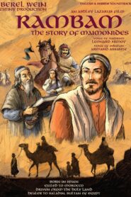 Rambam – The Story of Maimonides 2005 one on netflix