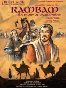 Rambam – The Story of Maimonides 2005 one on netflix