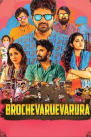 Brochevarevarura 2019 one on netflix