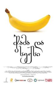 Eat and Sex 2011 one on netflix