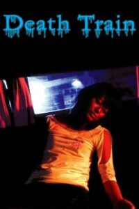 Death Train 2004 one on netflix