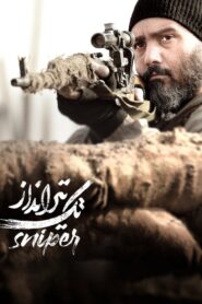 Sniper 2021 one on netflix
