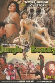 Jungle Beauty 1991 one on netflix