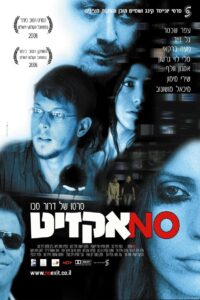 Dead End 2006 one on netflix