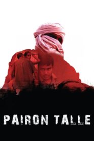 Soul of Sand 2011 one on netflix