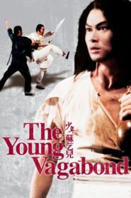 The Young Vagabond 1985 one on netflix