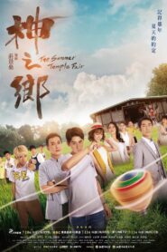 The Summer Temple Fair 2021 one on netflix