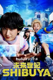 Shibuya2036 2021 one on netflix