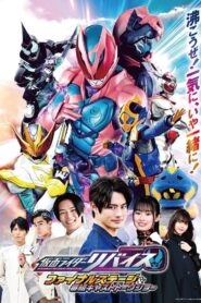 Kamen Rider Revice: Final Stage 2022 one on netflix