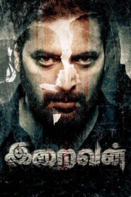 Iraivan 2023 one on netflix