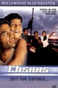 Ehsaas: The Feeling 2001 one on netflix