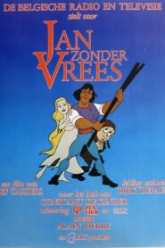 John the Fearless 1984 one on netflix