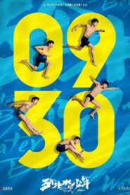 Water Boys 2021 one on netflix
