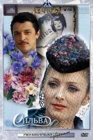 Silva 1981 one on netflix